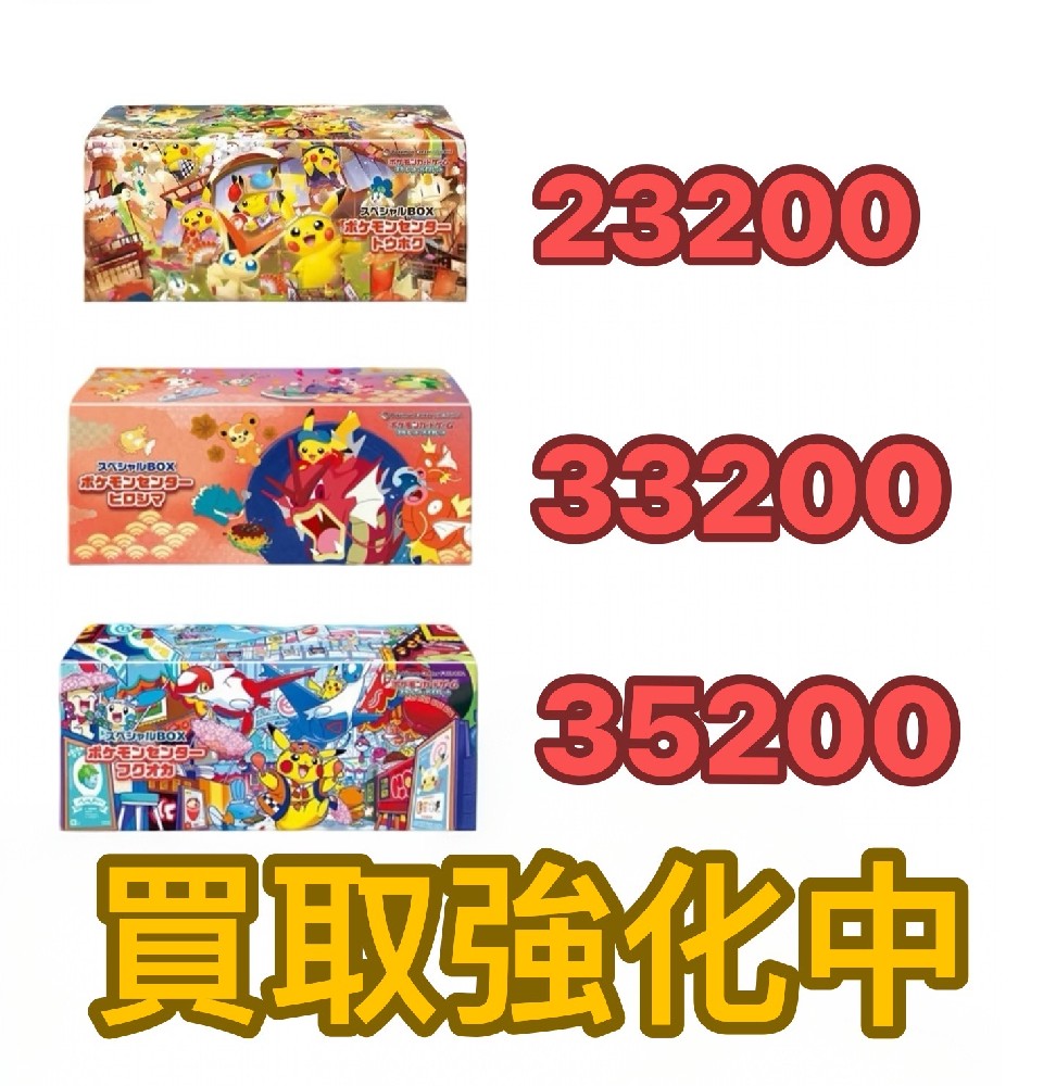 ポケモンカード