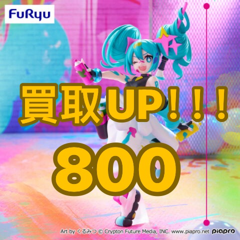 初音ミク Trio-Try-iT Figureーペイントガールー